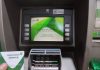 lỗi atm không rút được tiền